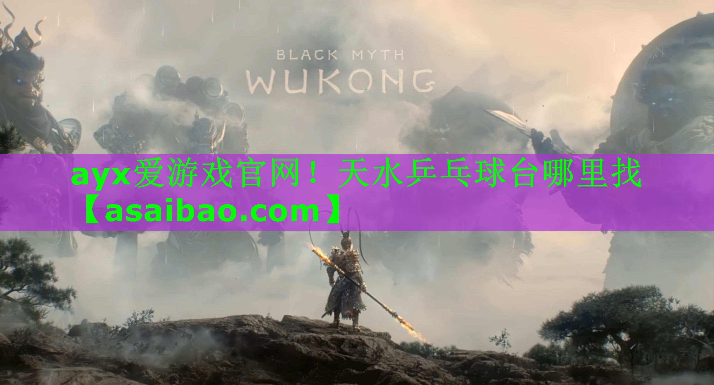 天水乒乓球台哪里找