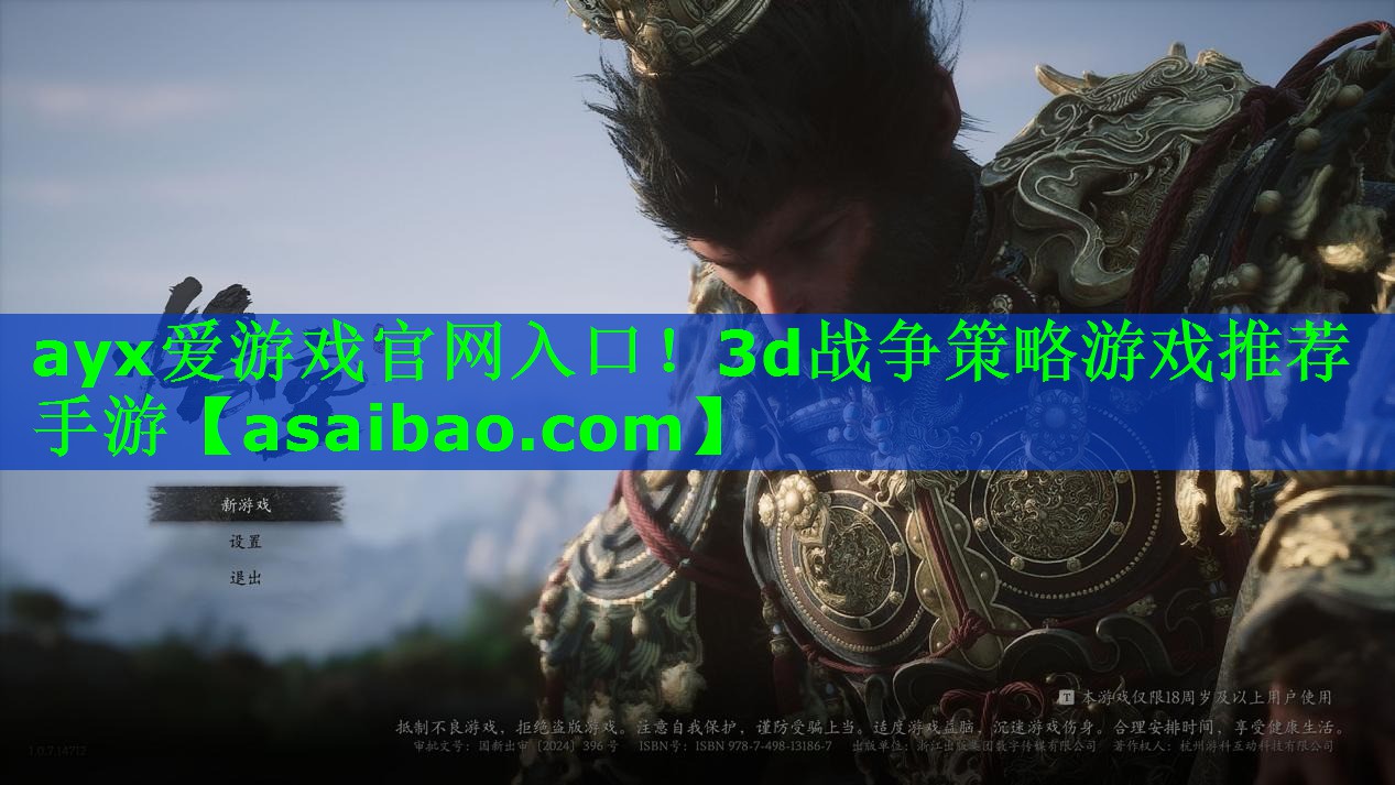 3d战争策略游戏推荐手游