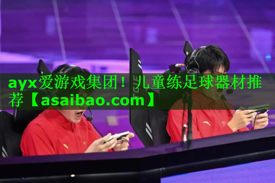 儿童练足球器材推荐